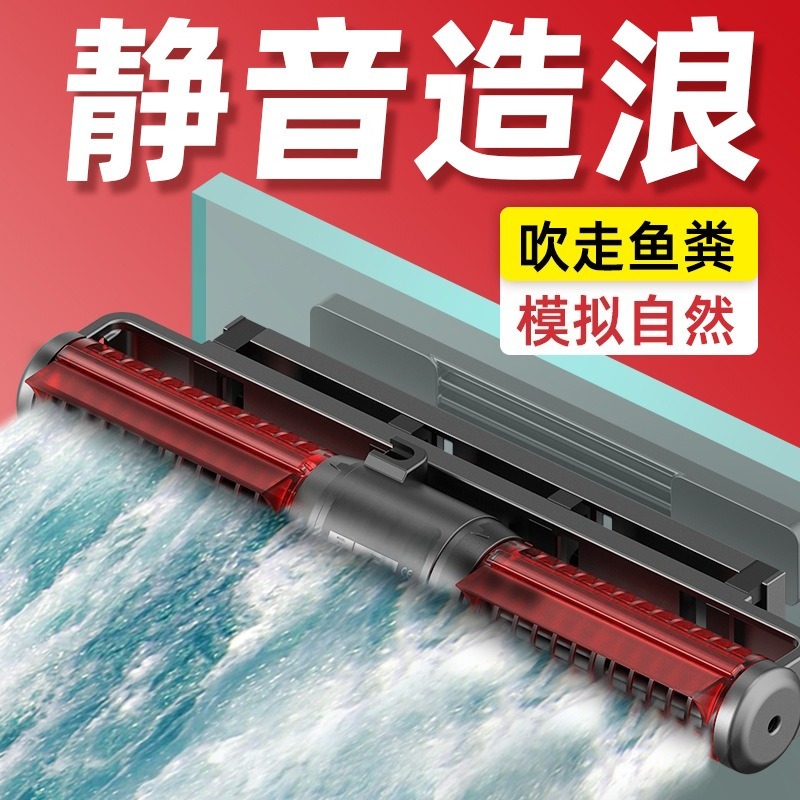 مضخة أمواج صامتة متغيرة التردد - مراجعة Powerhead Wave Maker وسعره